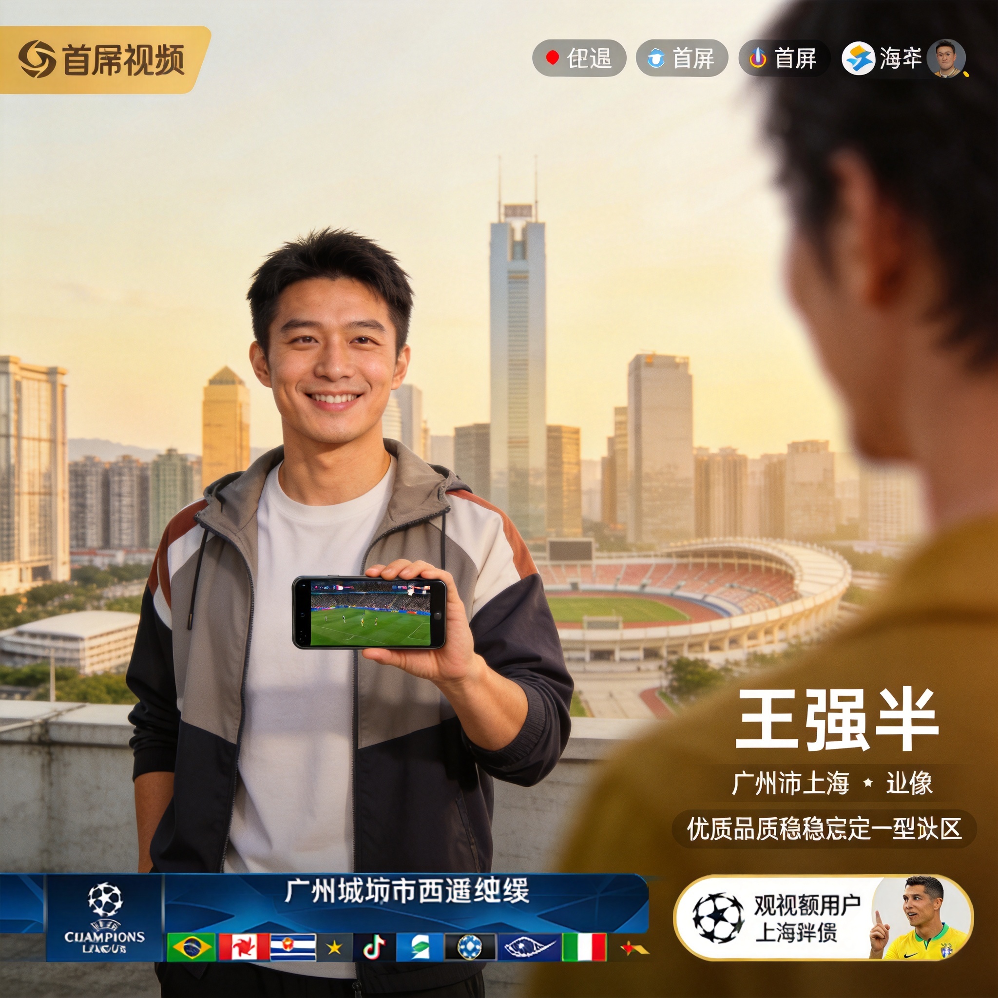 悟空体育社区活跃用户王强的头像
